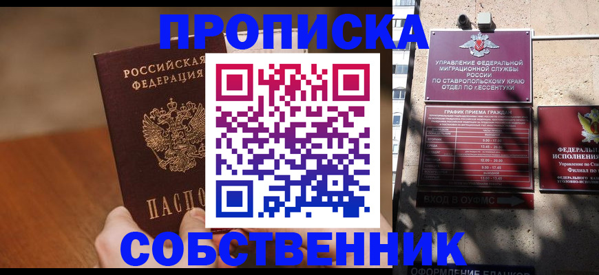 регистрация для дет. сада в Долинске