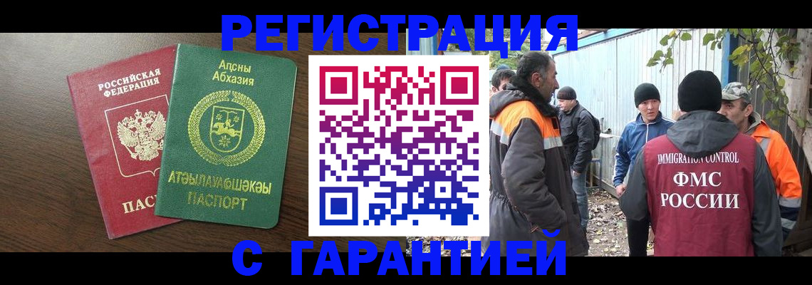 пропишу в квартире в Долинске