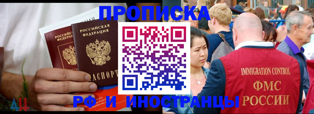 регистрация для школы в Долинске